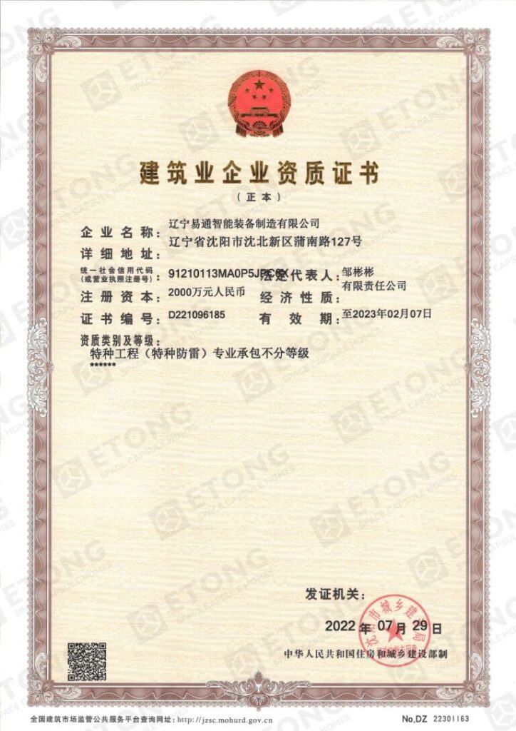 certificate 1 768x1086 1 (1)