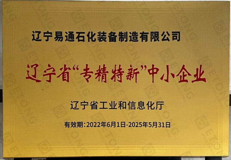 certificate 2 768x534 1
