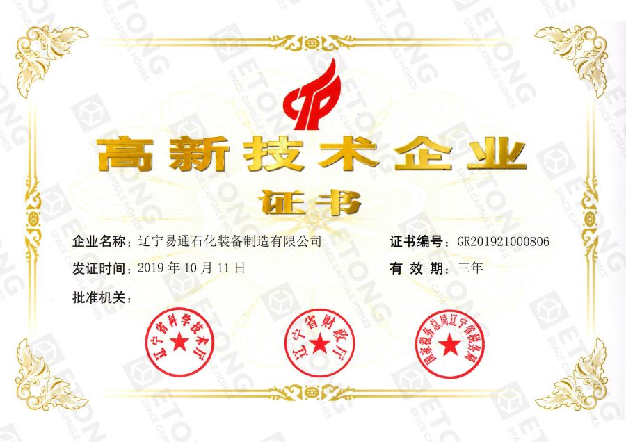 certificate 5